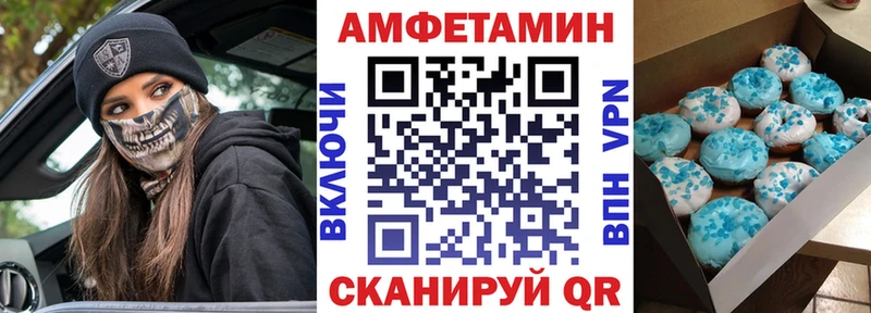 Amphetamine Розовый  Верхняя Тура 