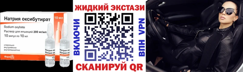 Бутират BDO 33%  Верхняя Тура 
