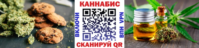 Печенье с ТГК конопля  blacksprut ССЫЛКА  Верхняя Тура 