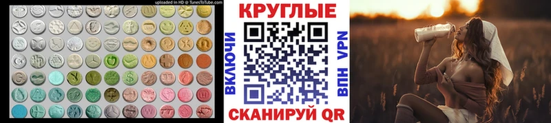 ЭКСТАЗИ Philipp Plein  Верхняя Тура 
