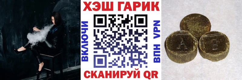 купить наркотик  Верхняя Тура  ГАШИШ Premium 