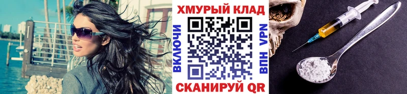 что такое наркотик Верхняя Тура Героин хмурый