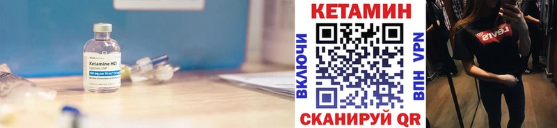 Кетамин VHQ  даркнет сайт  Верхняя Тура 
