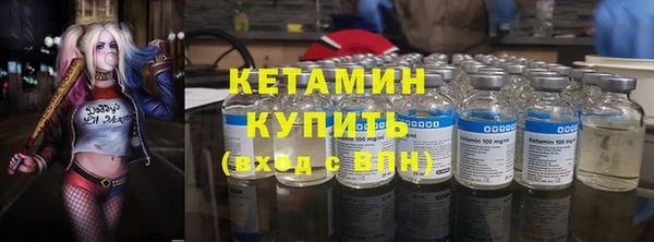 кокаин колумбия Богородск