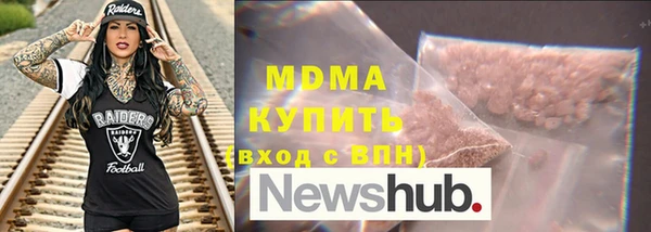 PSILOCYBIN Бронницы