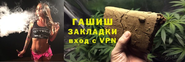 кокаин колумбия Богородск