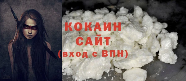 кокаин премиум Бугульма