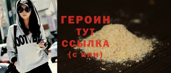 PSILOCYBIN Бронницы