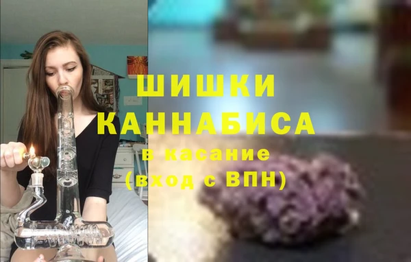 кокаин колумбия Богородск