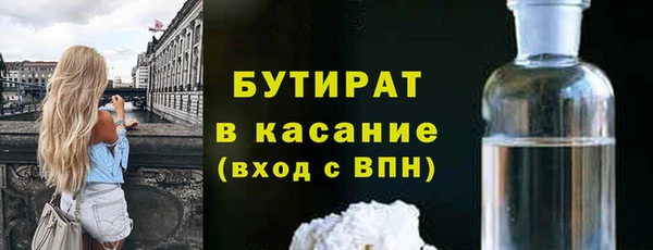 бошки Бородино