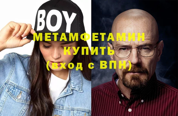 кокаин премиум Бугульма