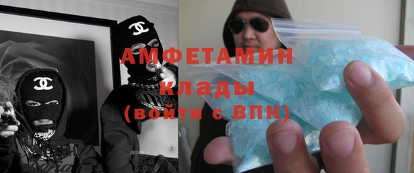 кокаин премиум Бугульма