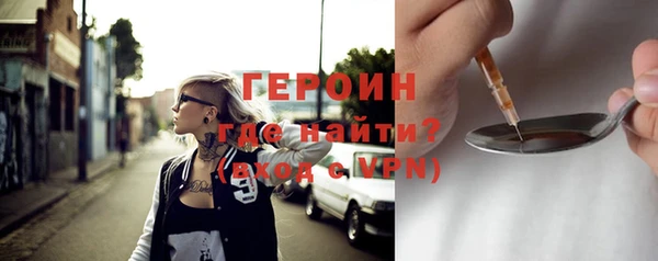 кокаин колумбия Богородск
