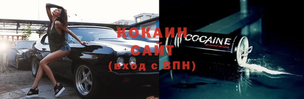 соль курить ск Беломорск