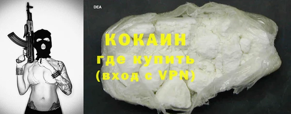 прущий лед Богородицк