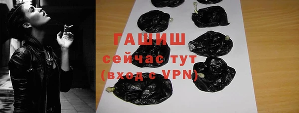 PSILOCYBIN Бронницы
