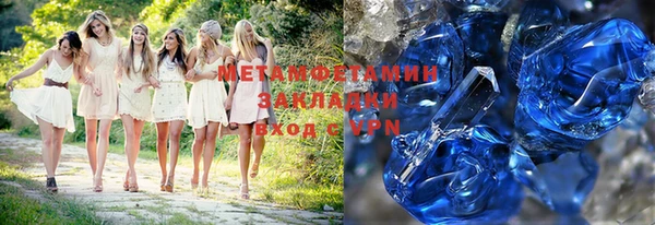 бошки Бородино