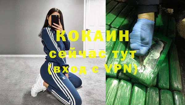 кокаин премиум Бугульма