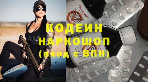 кокаин колумбия Богородск