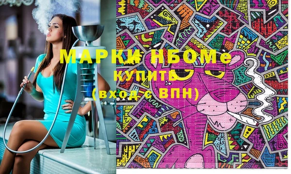 PSILOCYBIN Бронницы
