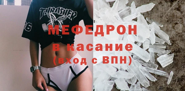 кокаин премиум Бугульма