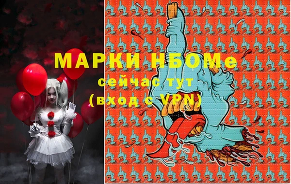 Альфа ПВП Богданович