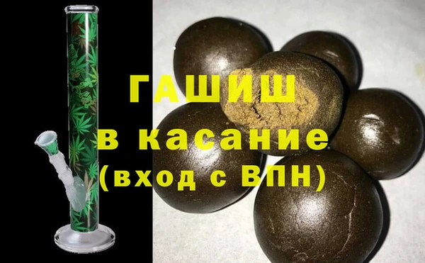 спайс Белокуриха