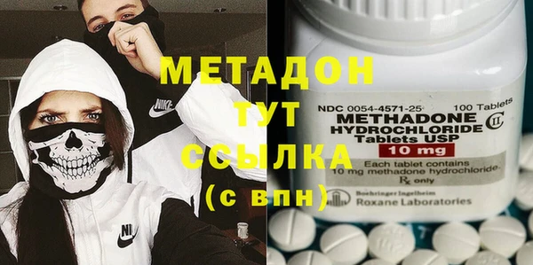 бошки Бородино