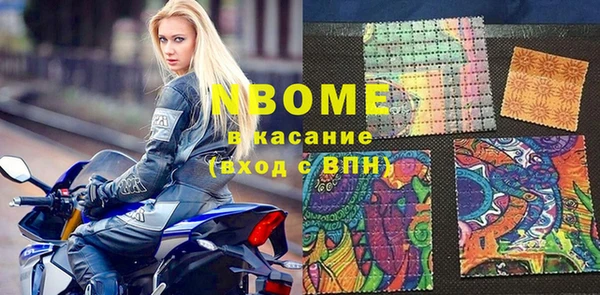 кокаин премиум Бугульма