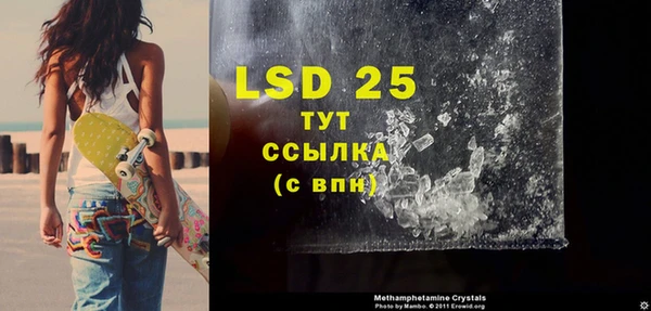 прущий лед Богородицк