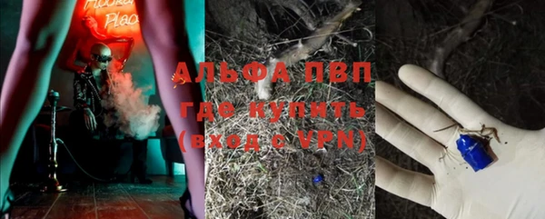 Альфа ПВП Богданович