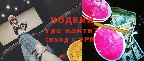 прущий лед Богородицк