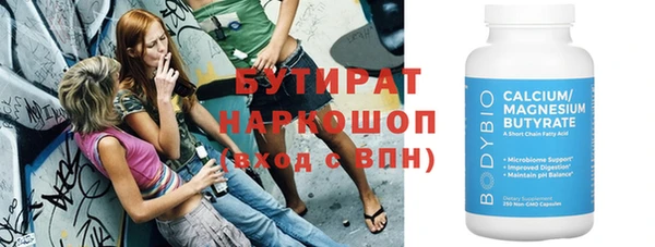 прущий лед Богородицк