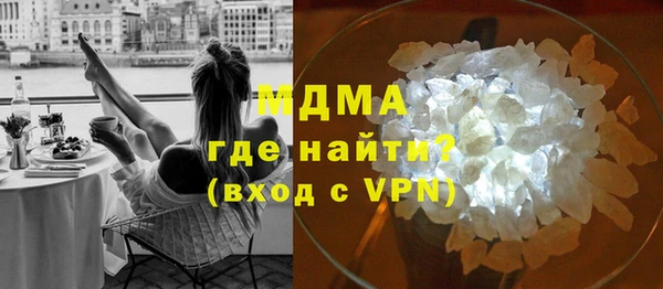 кокаин колумбия Богородск