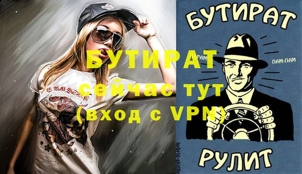 кокаин премиум Бугульма