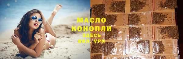 бошки Бородино
