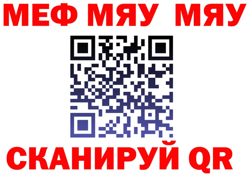 APVP СК КРИС рабочий сайт маркетплейс MEGA Верхняя Тура