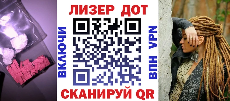 Лсд 25 экстази кислота  кракен ССЫЛКА  Верхняя Тура  хочу наркоту 