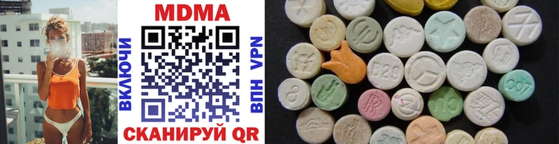 MDMA кристаллы  что такое   Верхняя Тура 