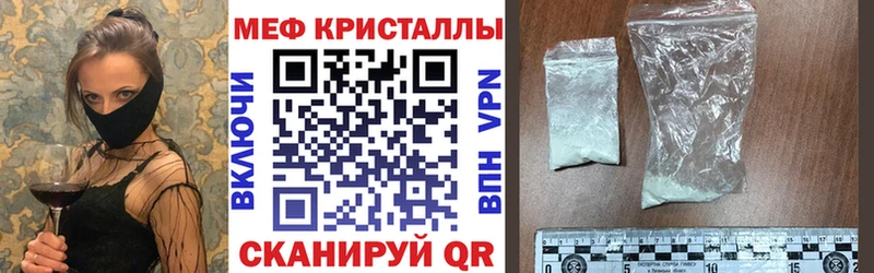 МЯУ-МЯУ 4 MMC  OMG сайт  Верхняя Тура 