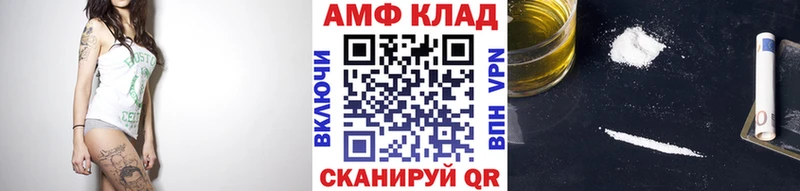 блэк спрут маркетплейс  Верхняя Тура  Первитин мет 