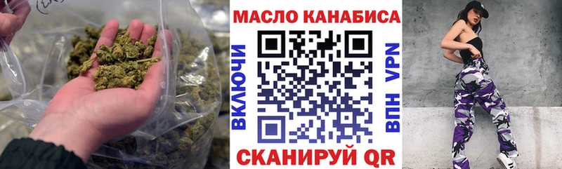 ТГК Wax  Верхняя Тура 